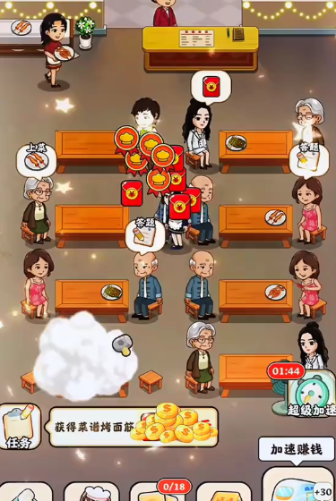 发发烧烤游戏