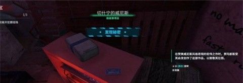 犯罪现场清洁工汉化版