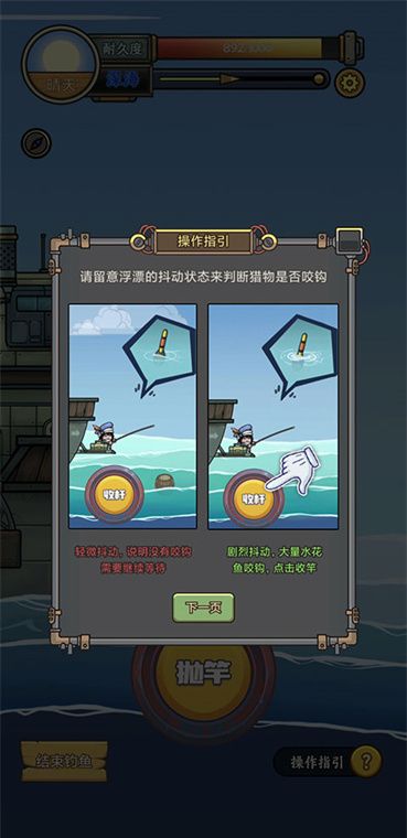 钓鱼佬净化海洋
