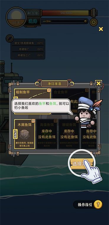 钓鱼佬净化海洋