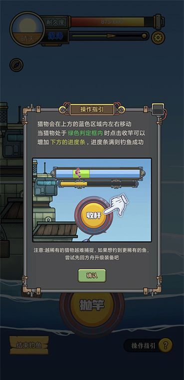 钓鱼佬净化海洋