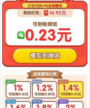天天解螺丝