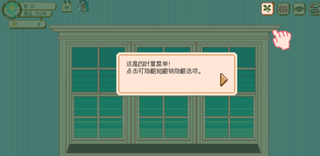 窗口花园