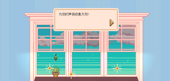 窗口花园