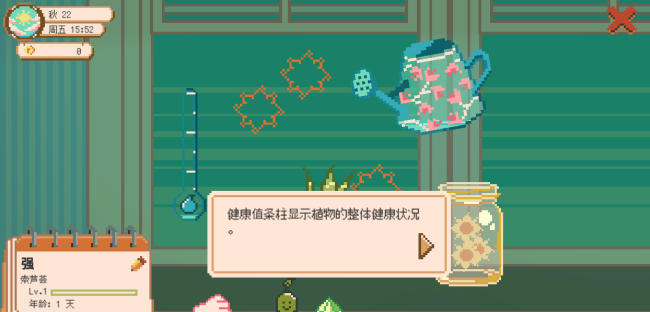 窗口花园