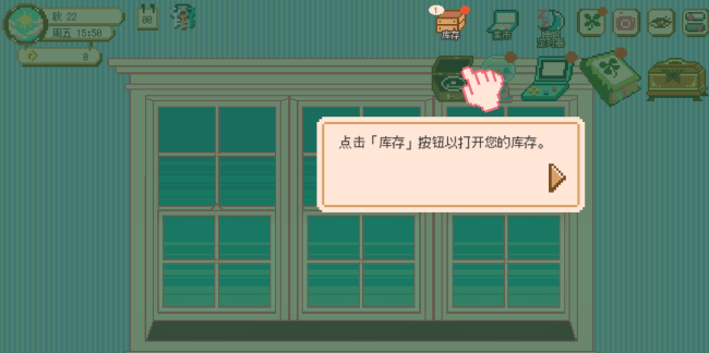 窗口花园