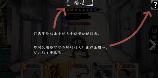 镇鬼之烛