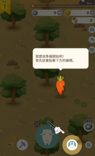 兔子真是太可爱了