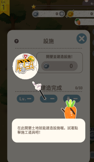 兔子真是太可爱了