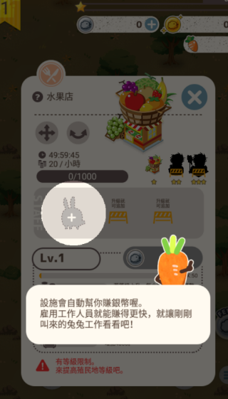 兔子真是太可爱了
