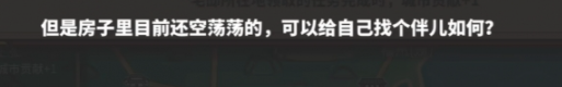 四海一商最新版结婚