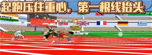 速度之星