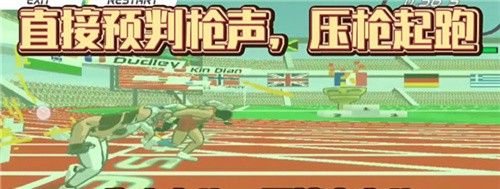 速度之星