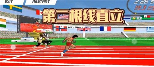 速度之星