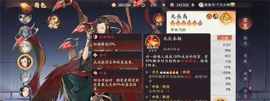 西游笔绘西行