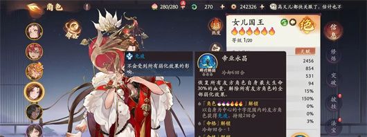 西游笔绘西行