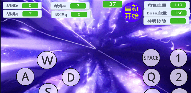 愚录DEMO手机版