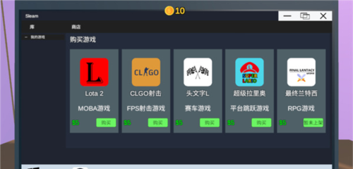 up主模拟器无限金币版图片7