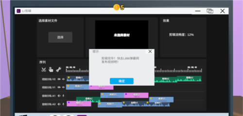 up主模拟器无限金币版图片12