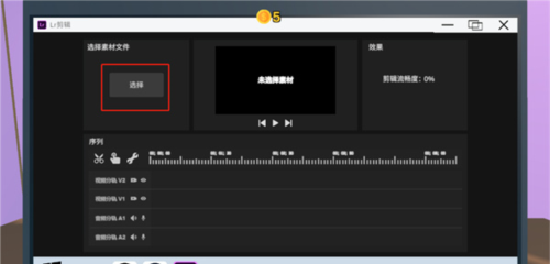 up主模拟器无限金币版图片11