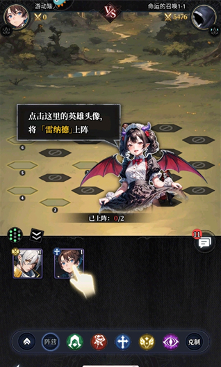 永暮幻想正式版
