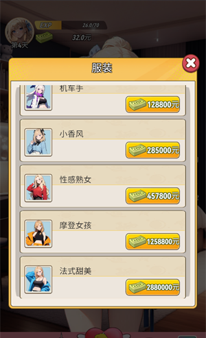 我的女友是声优无广告版