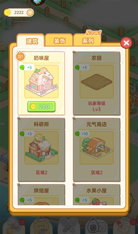 元气食堂