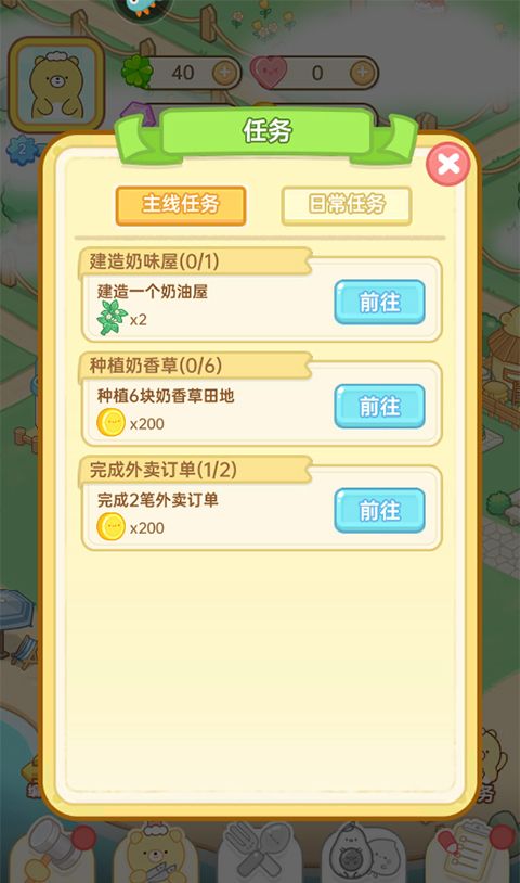 元气食堂