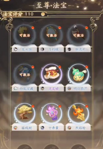 闹闹天宫2
