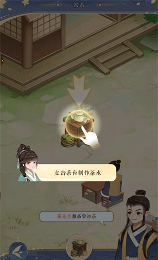 纸萌猫乐园正版