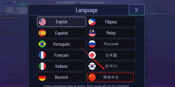 加查薰衣草