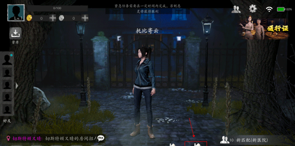恐惧之间