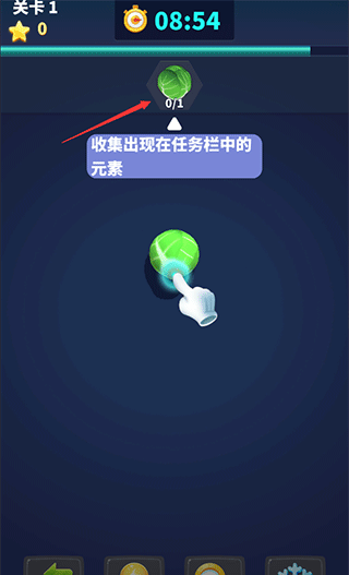 消除大师3D