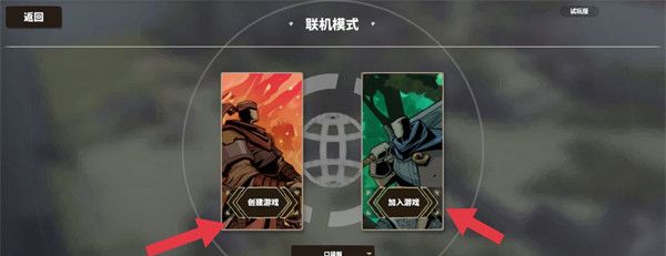 攻城模拟器