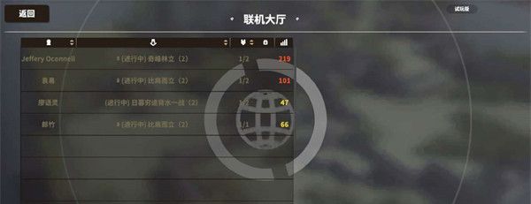 攻城模拟器