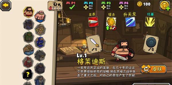 黑暗荒野2内置MOD版