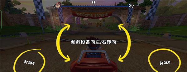 沙滩车竞速2内置功能菜单版下载