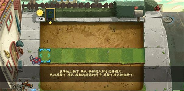 植物大战僵尸逃离版