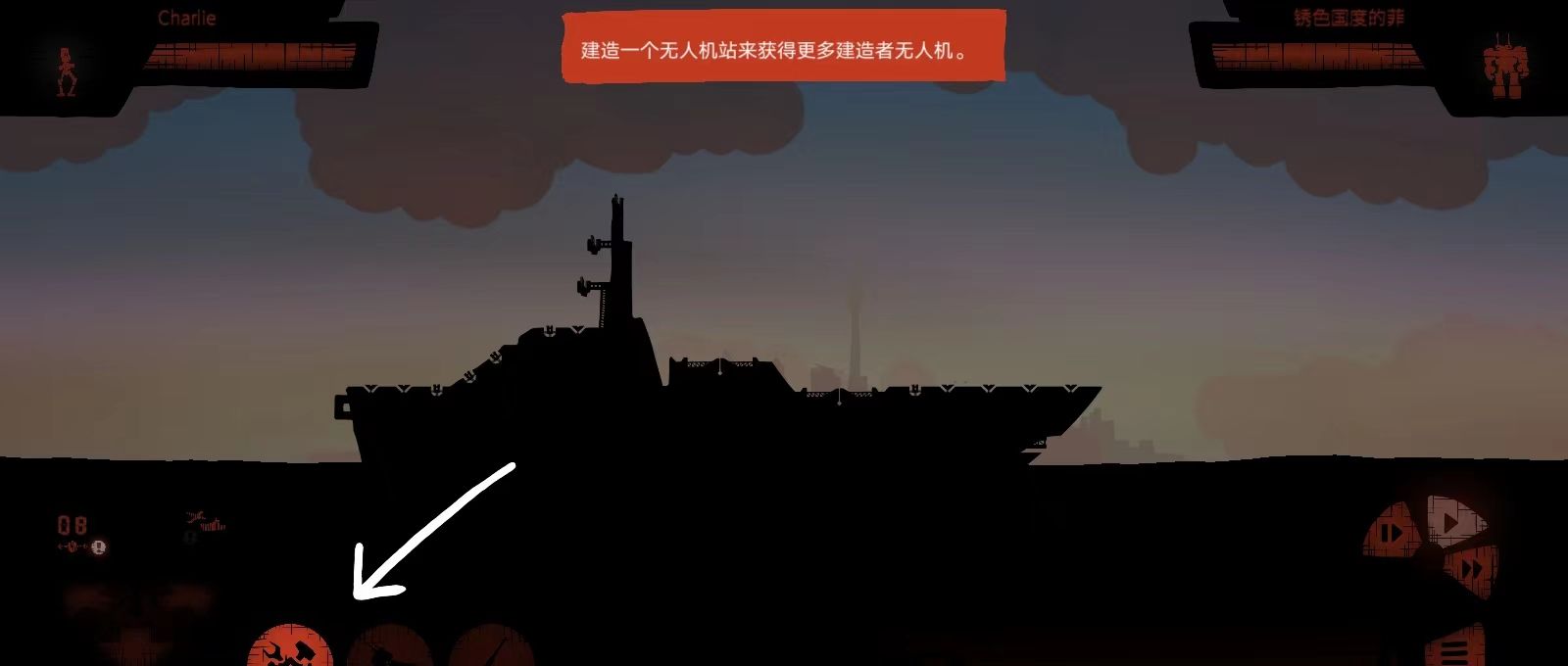 战列巡洋舰