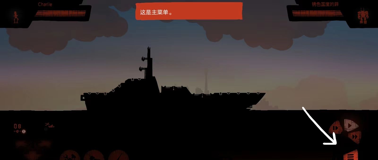 战列巡洋舰