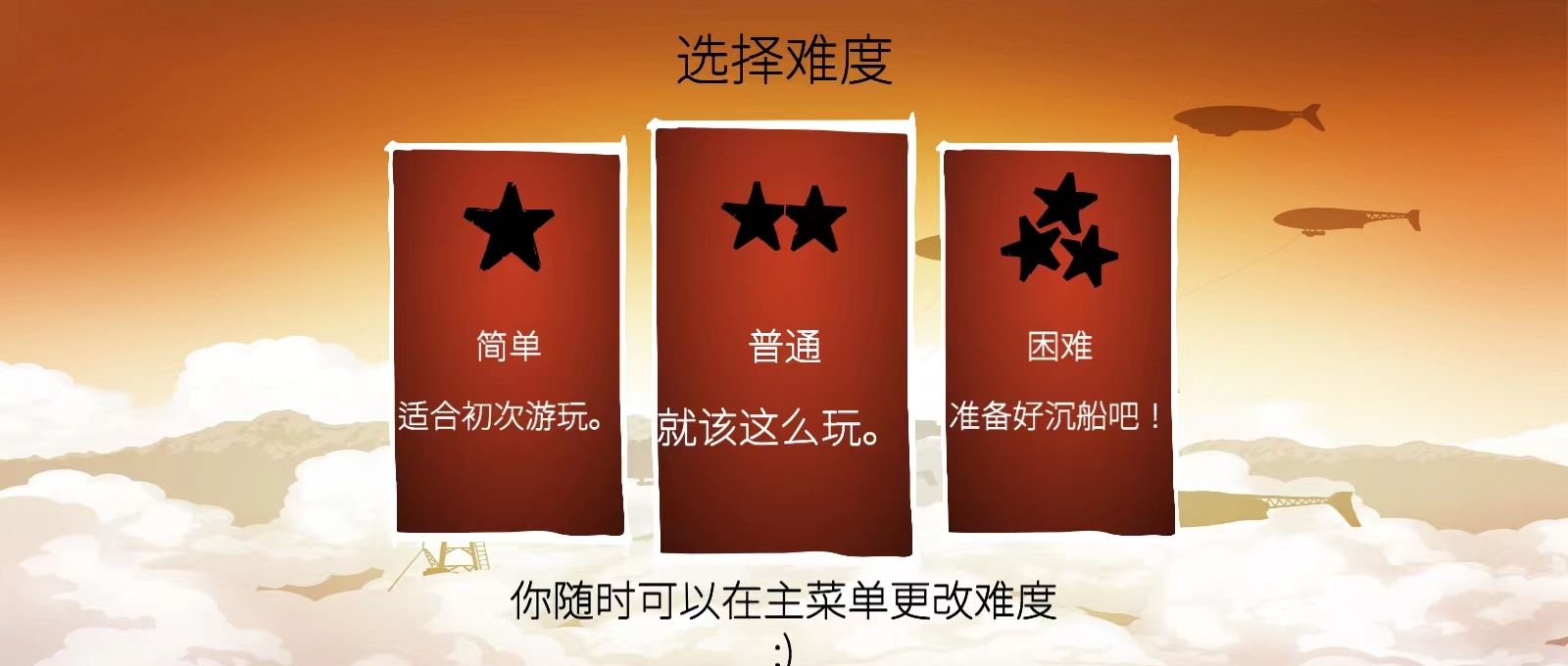 战列巡洋舰
