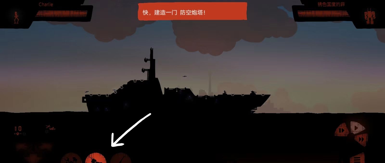 战列巡洋舰
