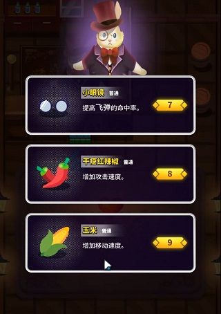 小小法师最新修改版