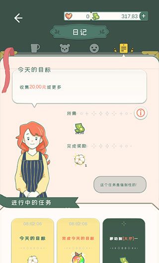 寄心茶屋