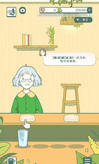 寄心茶屋
