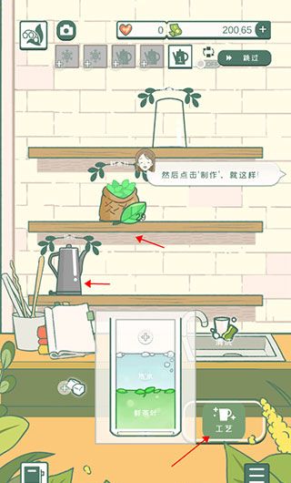 寄心茶屋