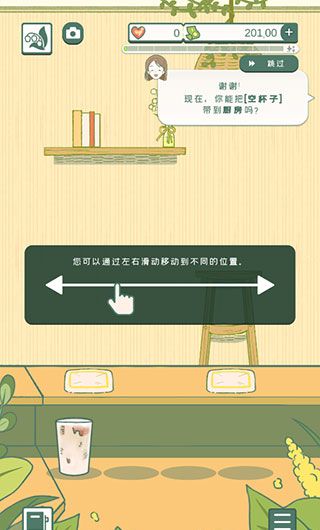 寄心茶屋