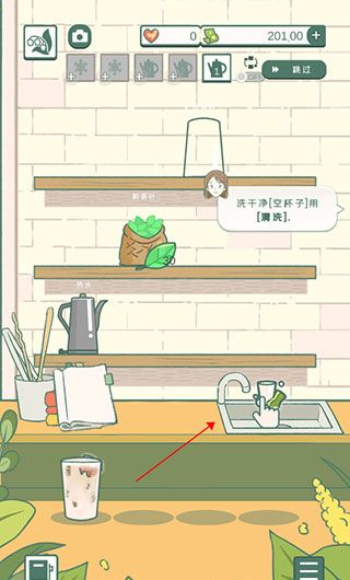 寄心茶屋