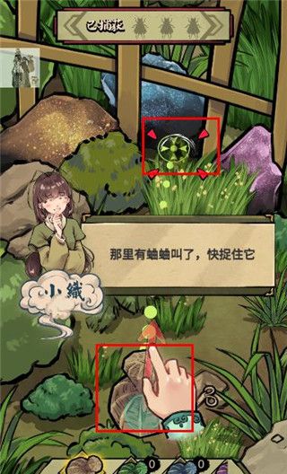 蛐蛐也疯狂免广告版