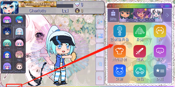 加查甜甜